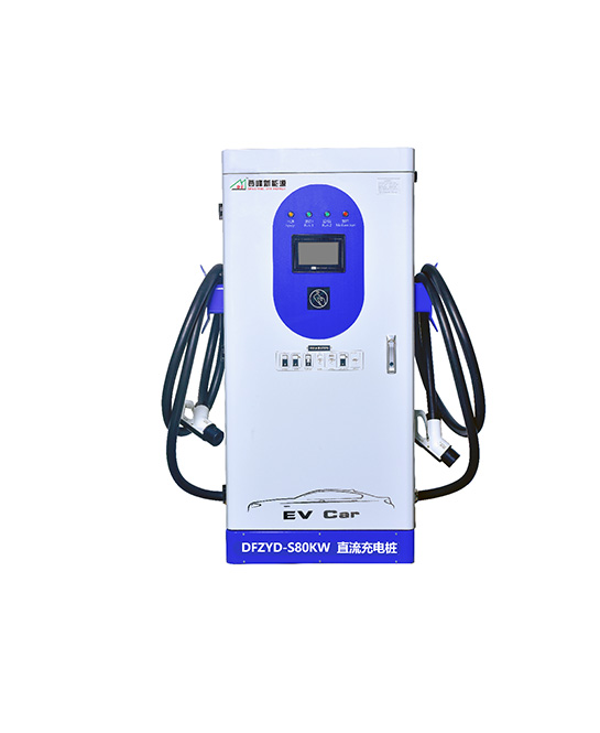 登峰DFZYD-S80Kw 双枪5米枪线(4G模块)