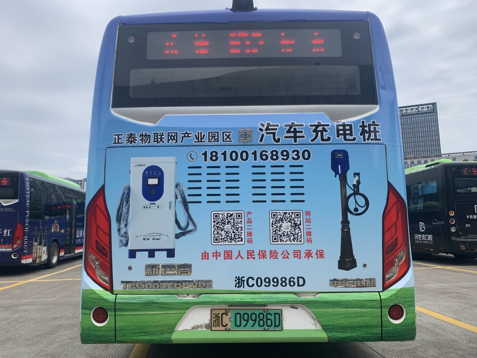 登峰新能源与乐清公交携手，共同推动新能源发展