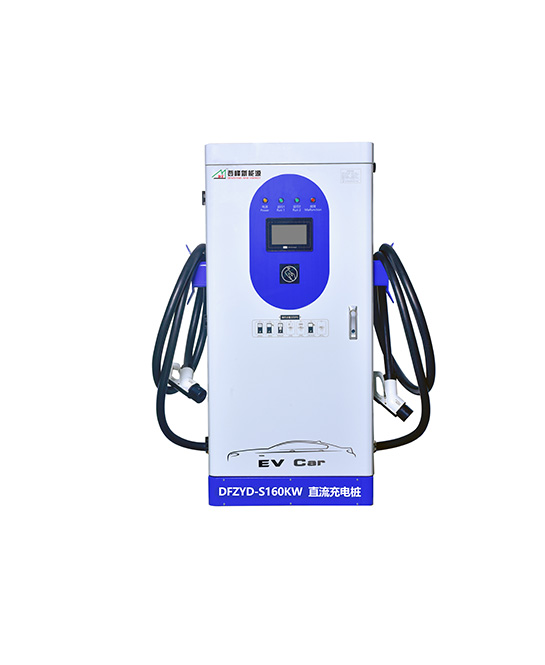 登峰DFZYD-S160Kw 双枪5米枪线(4G模块)